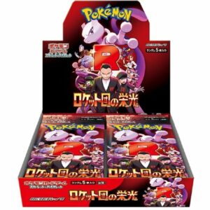 Glory Of Team Rocket Booster Box 18-04-2025 ( Japans )